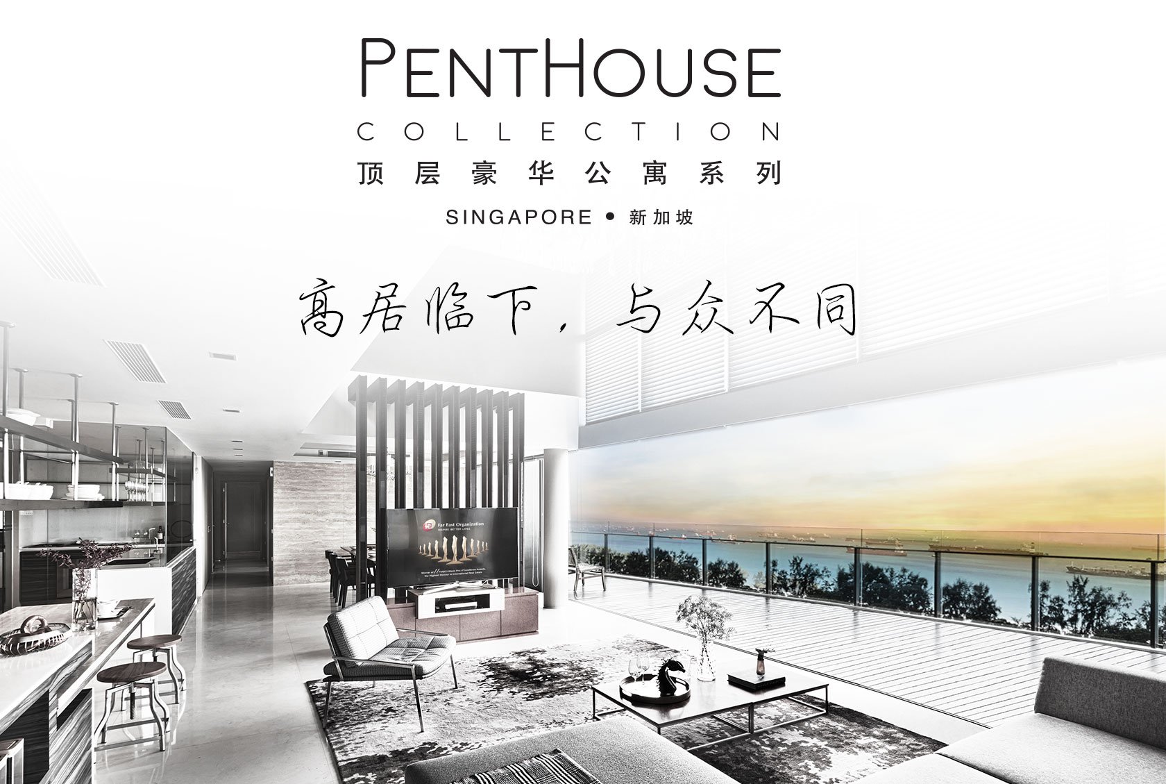 penthouse-lg-cn